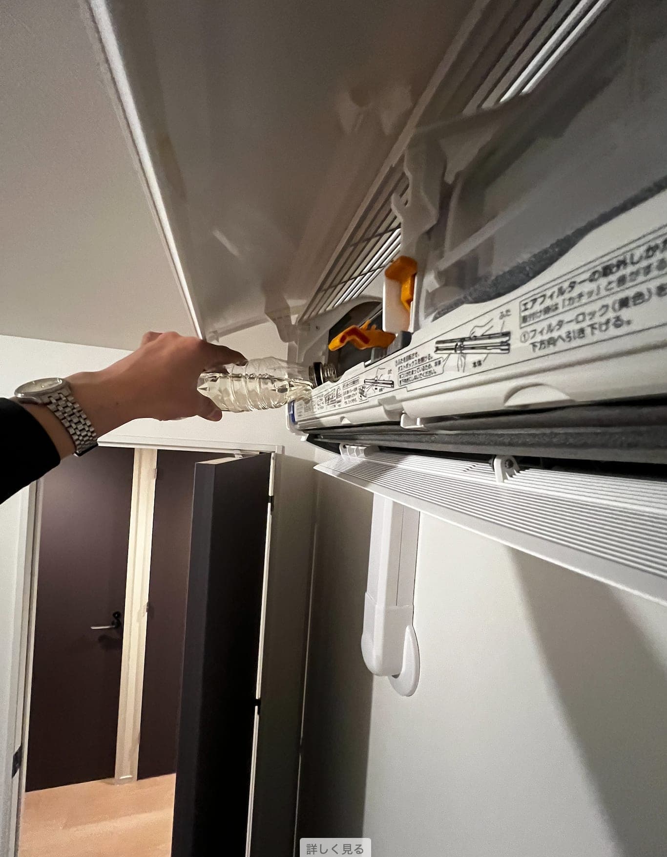 排水経路の動作確認テスト